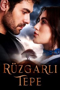     / Ruzgarli Tepe (  )