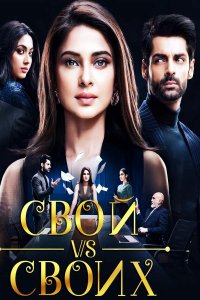      / Raisinghani vs Raisinghani (  )