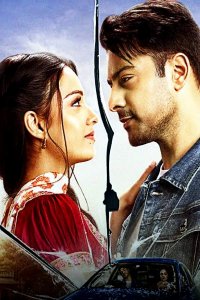        / Qayamat se qayamat tak (  )