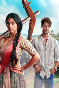       / Maati se bandhi dor (  )