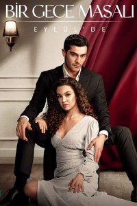      / Bir Gece Masali (  )