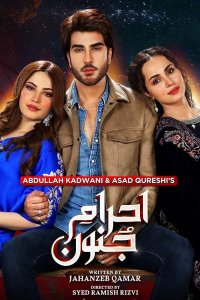     / Ehraam-e-Junoon (  )