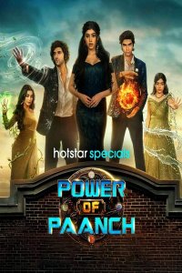     / Power of paanch (  )