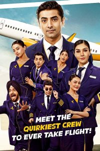       / Zyada mat udd (  )