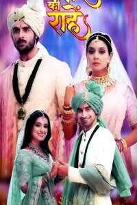      / Pyaar ki raahein (  )