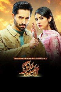       /  Mann Mast Malang (  )