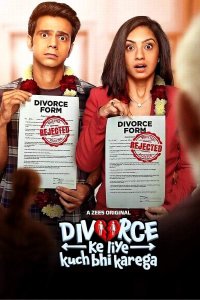        / Divorce Ke Liye Kush Bhi Karega (  )